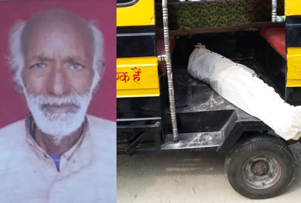A man killed his father in Mohanlalganj.