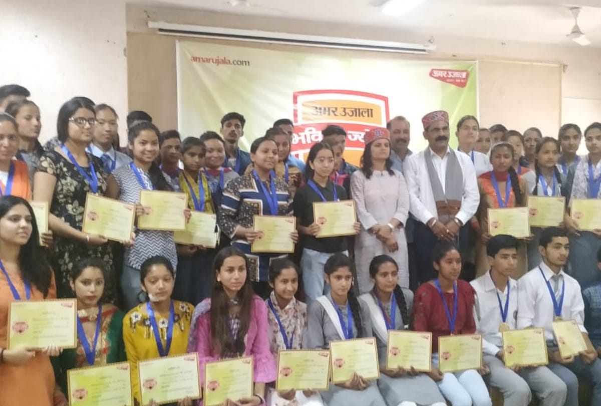 Amar Ujala Bhavishya Jyoti Samman 2019 In Kullu Himachal Prades