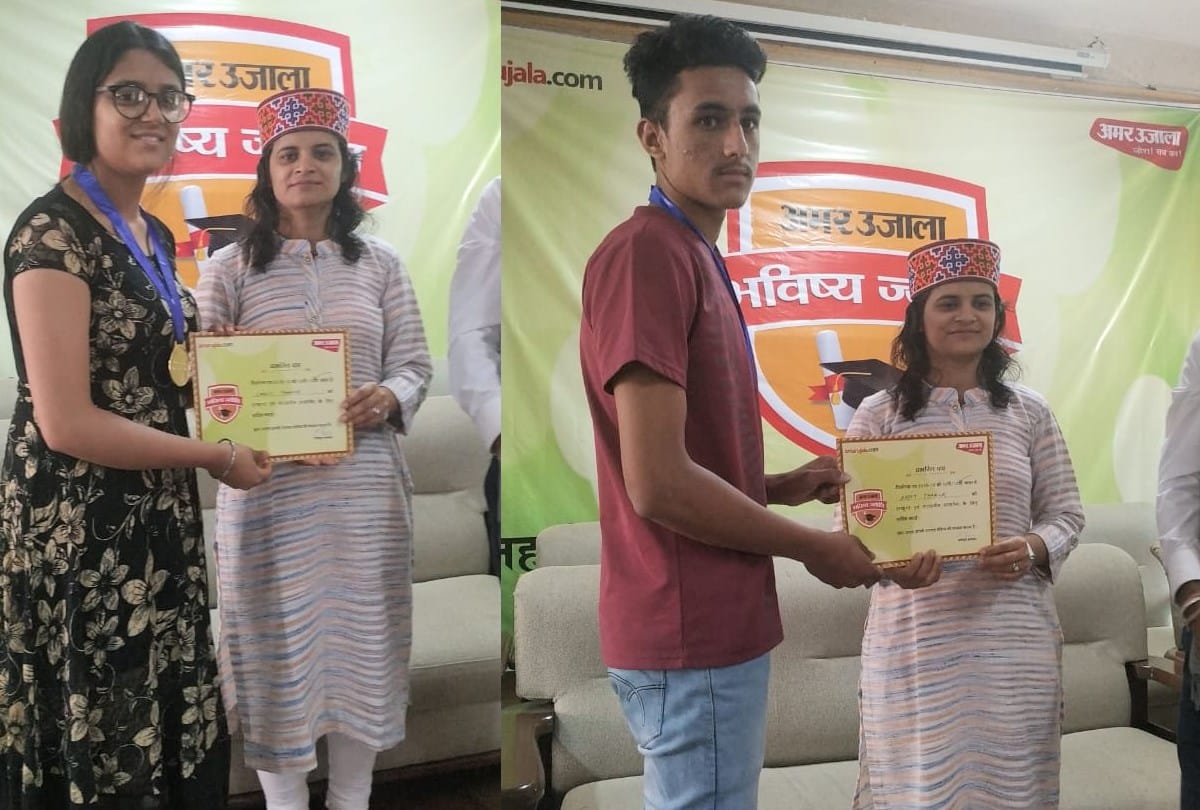 Amar Ujala Bhavishya Jyoti Samman 2019 In Kullu Himachal Prades