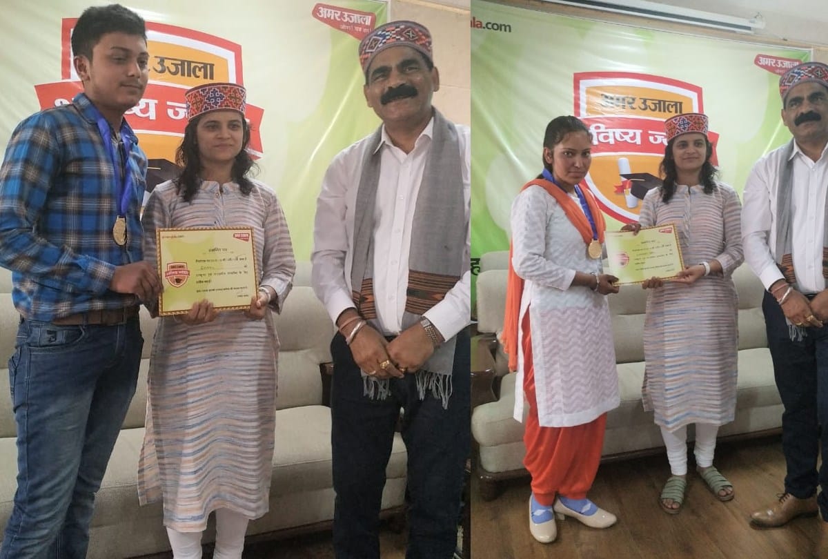 Amar Ujala Bhavishya Jyoti Samman 2019 In Kullu Himachal Prades