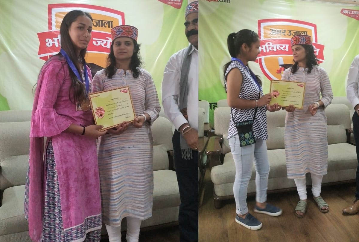 Amar Ujala Bhavishya Jyoti Samman 2019 In Kullu Himachal Prades