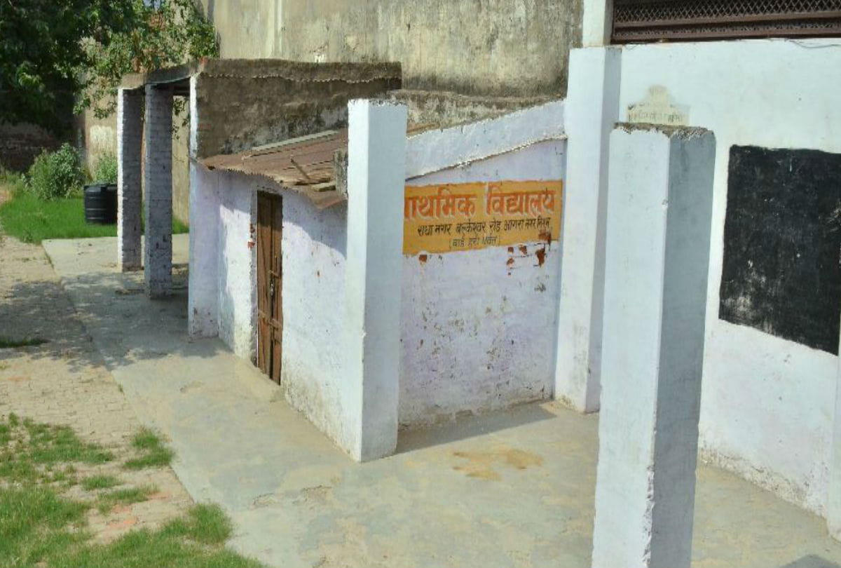 Primary school Run without buildings Kids will read open sky