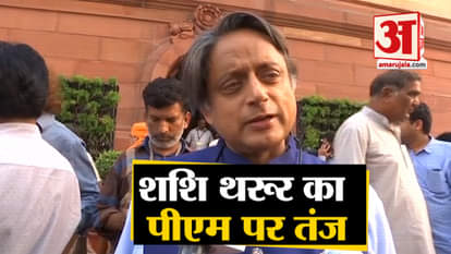 shashi tharoor statement on pm modi after he criticised congress