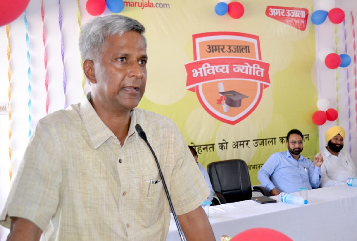 DM speaks in Amar ujala bhavishya jyoti samman in lakhimpur khiri 