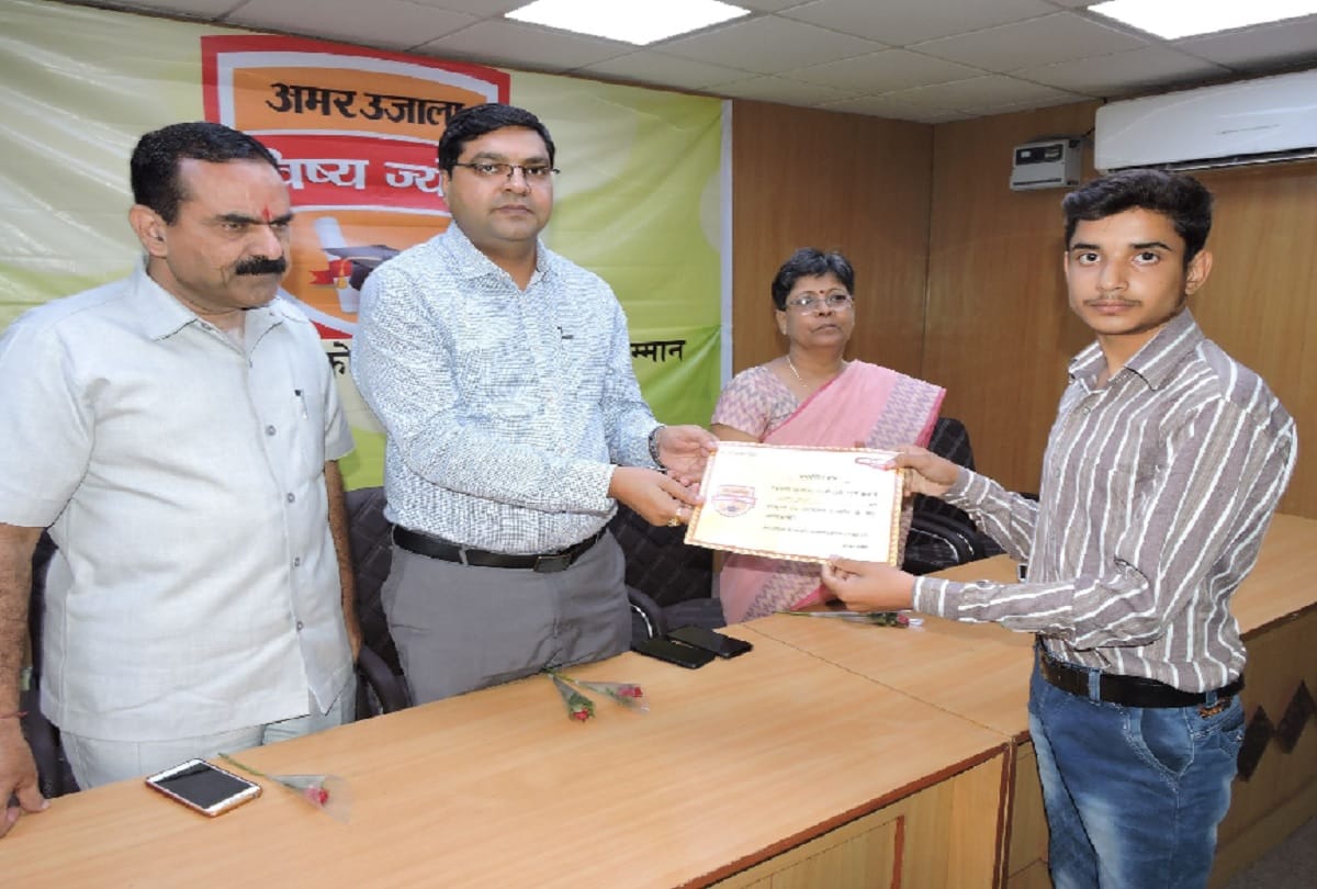 Bhavishya jyoti samman of Amar ujala in shahjahanpur
