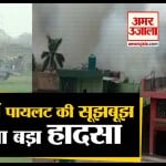 वायुसेना