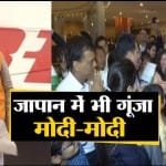 जी-20 समिट