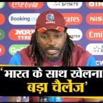 क्रिस गेल