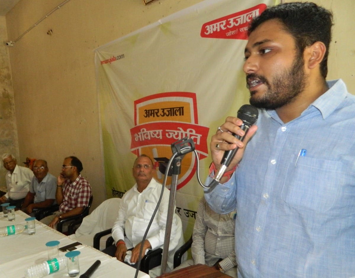 Amar ujala bhavishya jyoti samman in chandauli