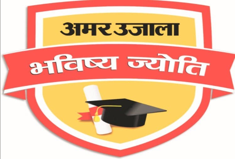 Amar Ujala 'Future Jyothi Samman' on June 28