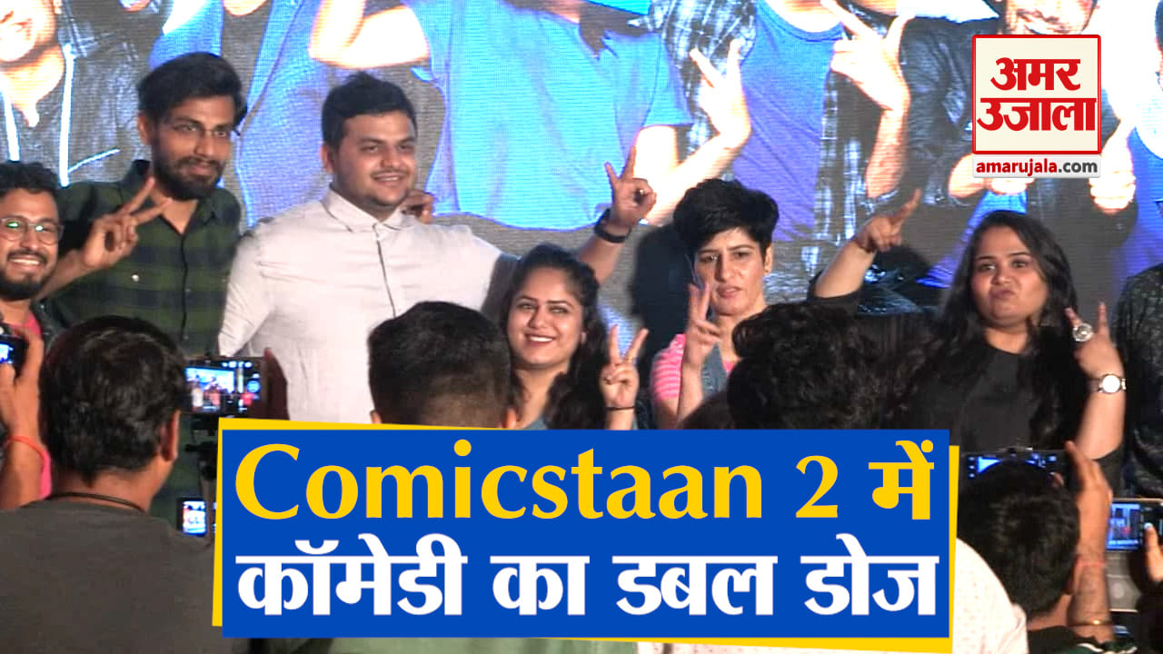 कॉमेडी