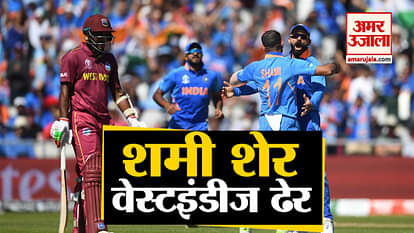 World Cup 2019: India beat West Indies by 125 runs