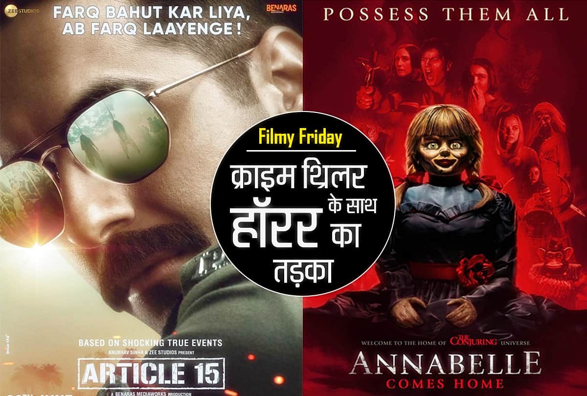 Filmy Friday Movie releasing Article 15 Nobleman Annabelle Comes Home Sindhubaadh