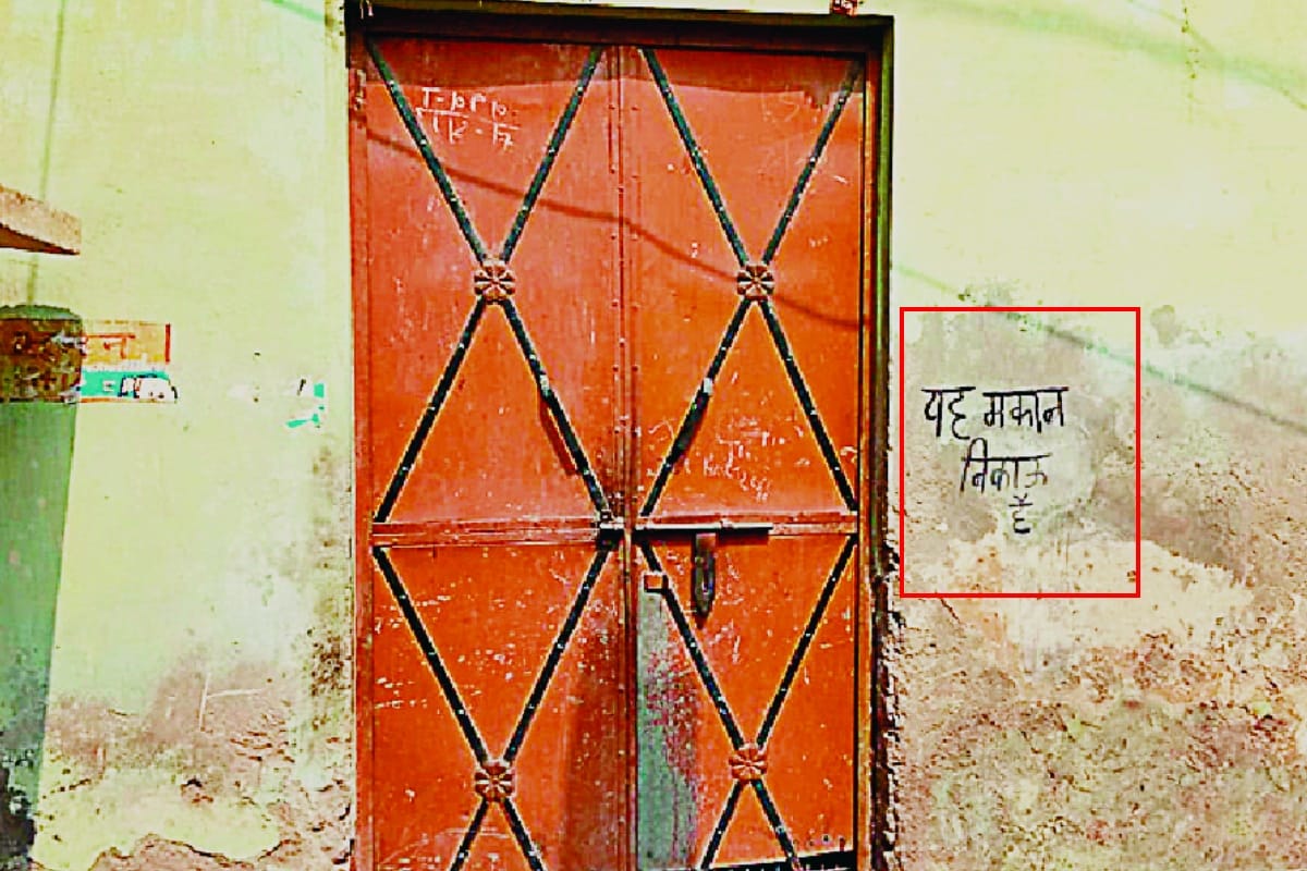 getaway issues rising in Meerut after kairana,