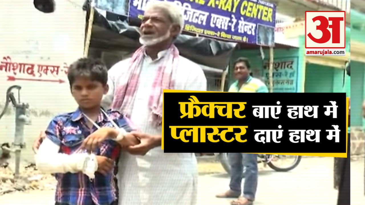 इंडिया न्यूज