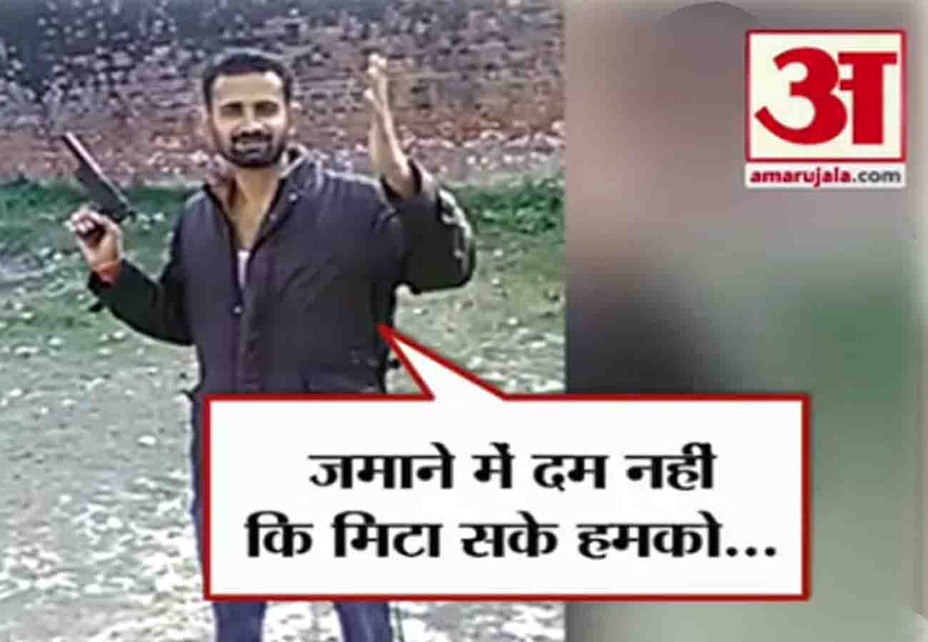unnao jail video viral case, statement of superintendent says pistol made by clay