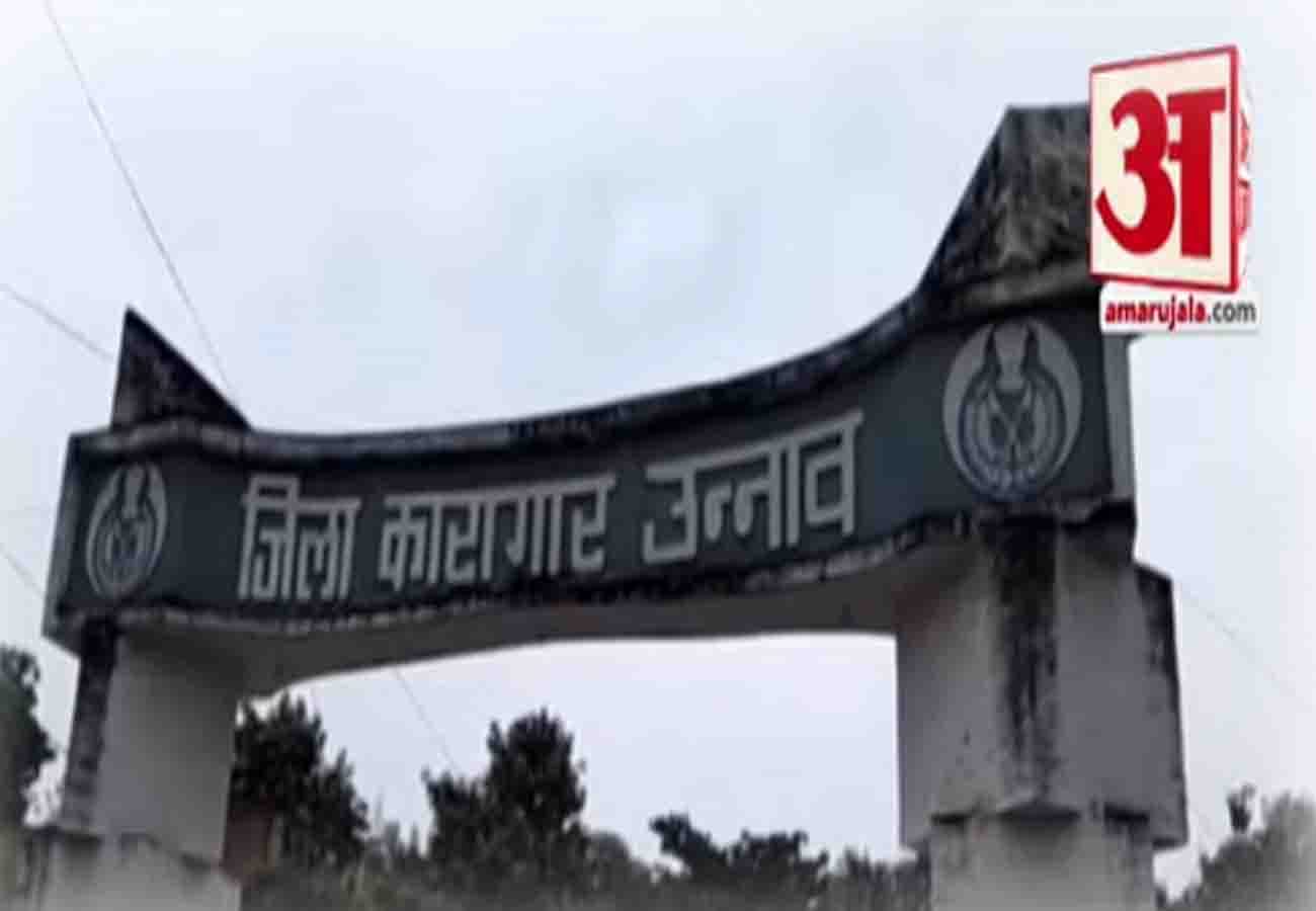 unnao jail video viral case, statement of superintendent says pistol made by clay