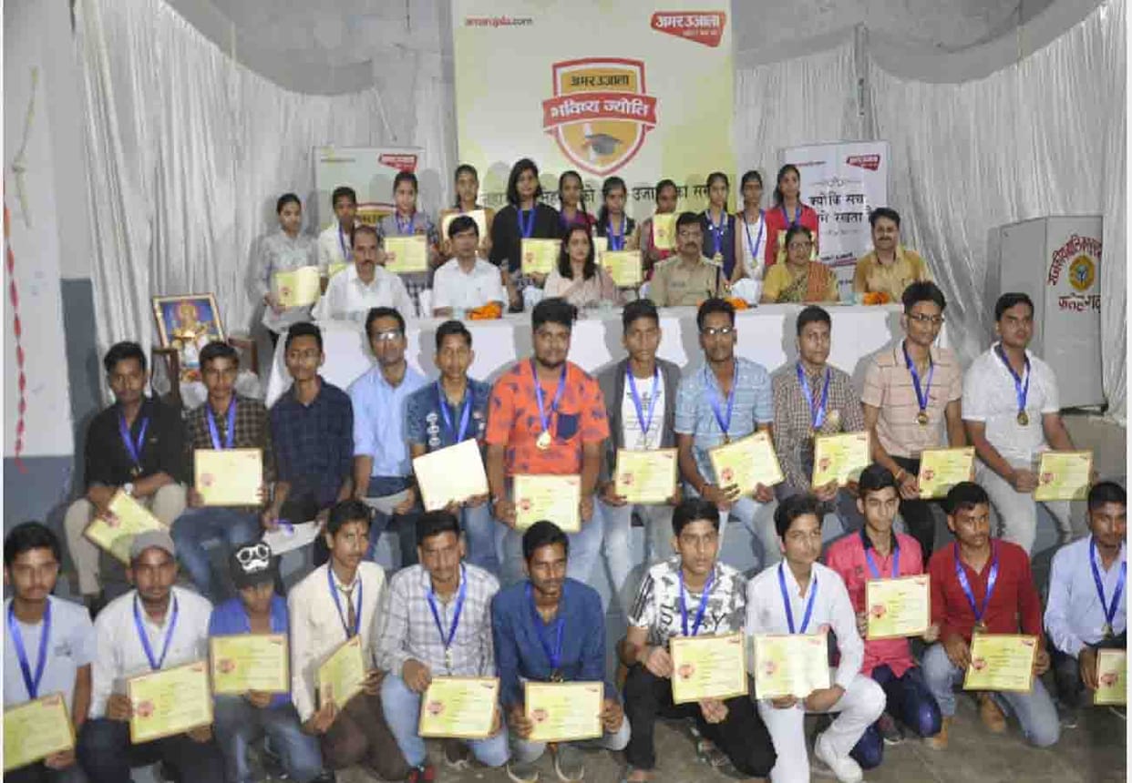Amar ujala bhavishya jyoti samman event in farrukhabad