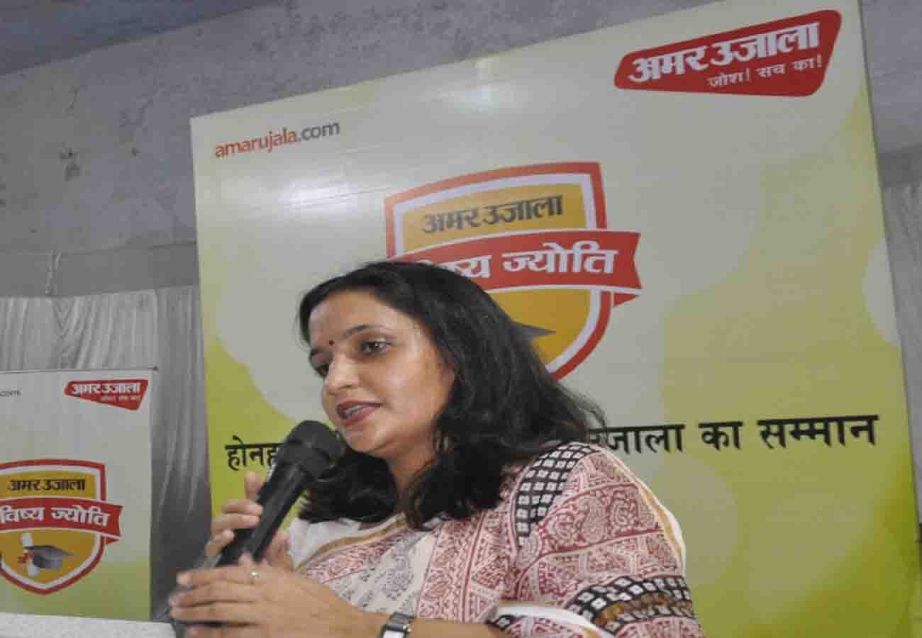 Amar ujala bhavishya jyoti samman event in farrukhabad