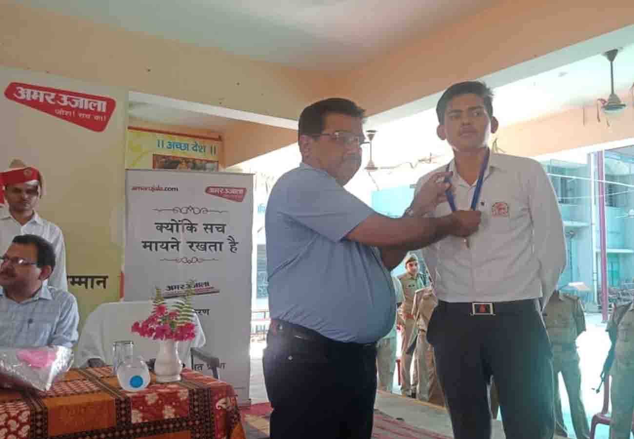 Amar ujala bhavishya jyoti samman event in kannauj district