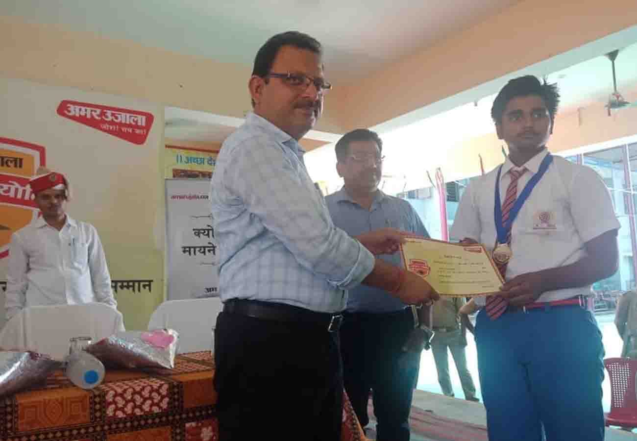 Amar ujala bhavishya jyoti samman event in kannauj district