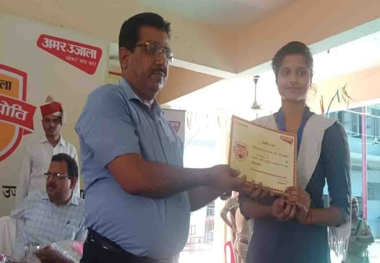 Amar ujala bhavishya jyoti samman event in kannauj district
