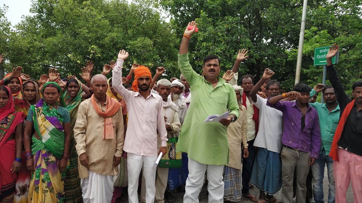 demanstrated at collectorate