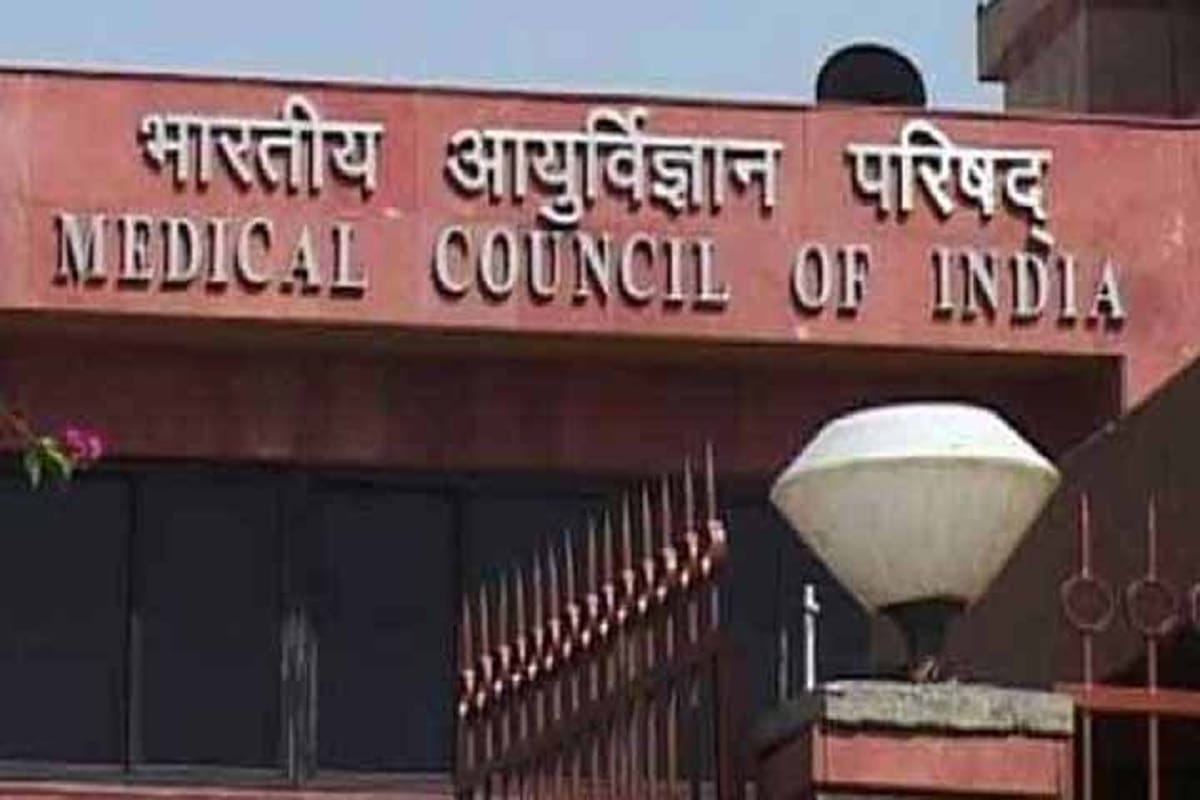 NMC new draft tightening rules for private medical colleges fees will be reduced on 50 percent seats
