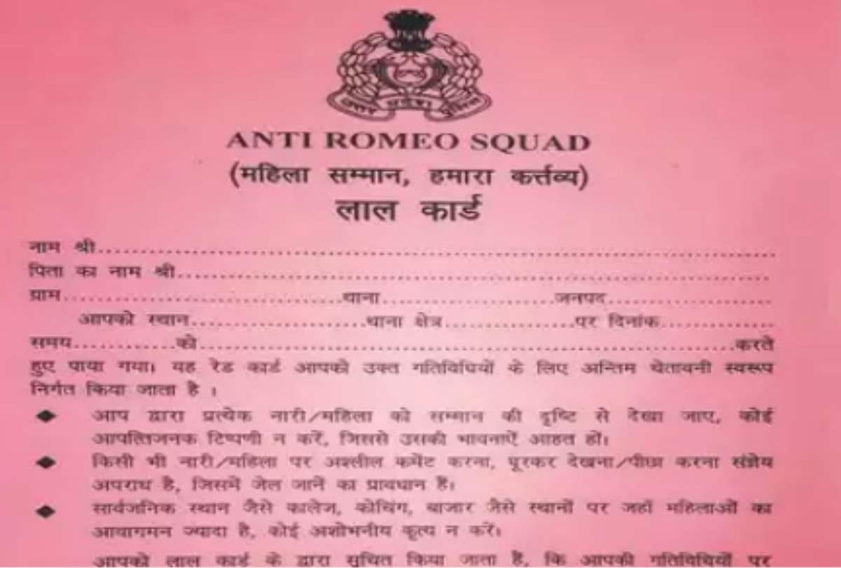 anti romeo squad girls to tell places where teasing or assault happen romeos to get red cards