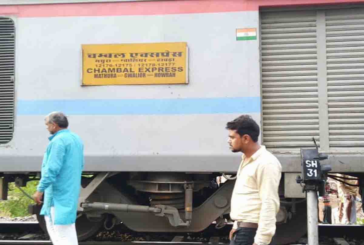 chambal superfast express train coupling break in chitrakoot