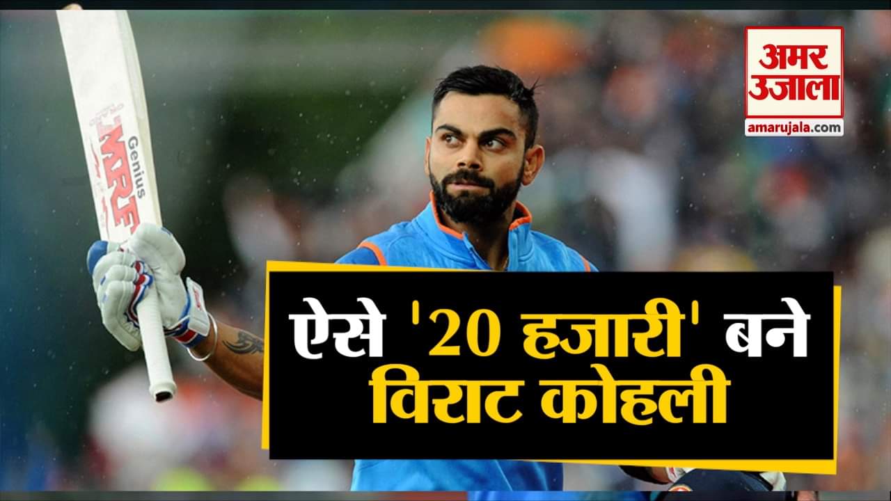 विराट कोहली