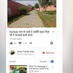 सुनारिया जेल की तस्वीरें