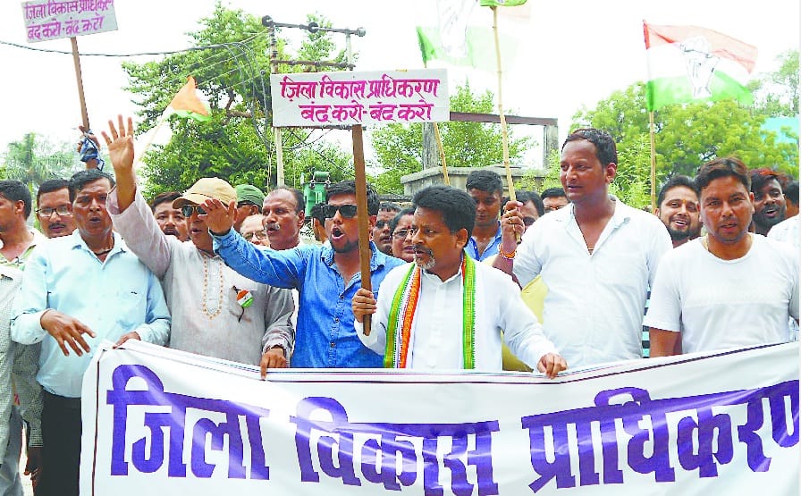 Congress protested against DDA