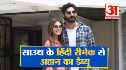 Ahan Shetty And Tara Sutaria At The Narration Of Their Upcoming Film