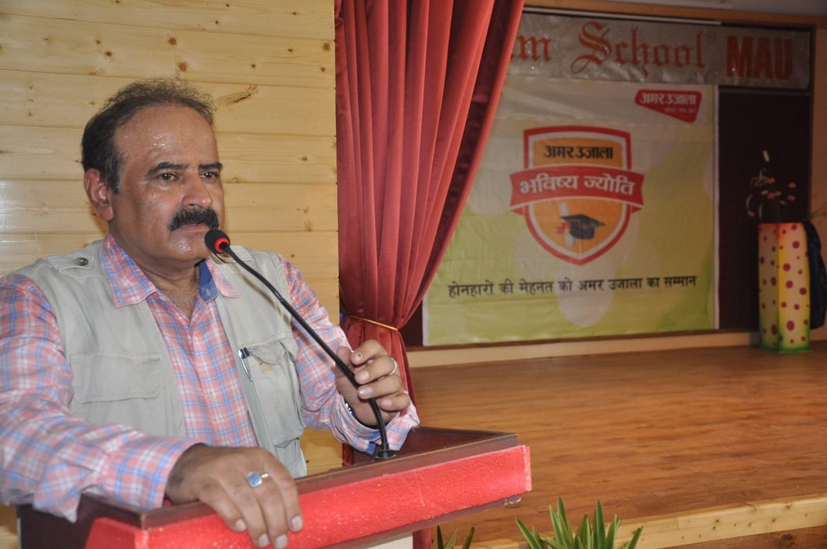 Amar ujala bhavishya jyoti samman meritorious students in mau