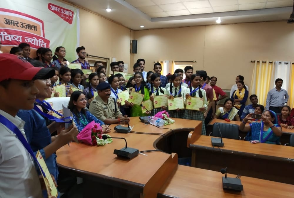 Pics of Amar Ujala Bhavishya Jyoti Samman.