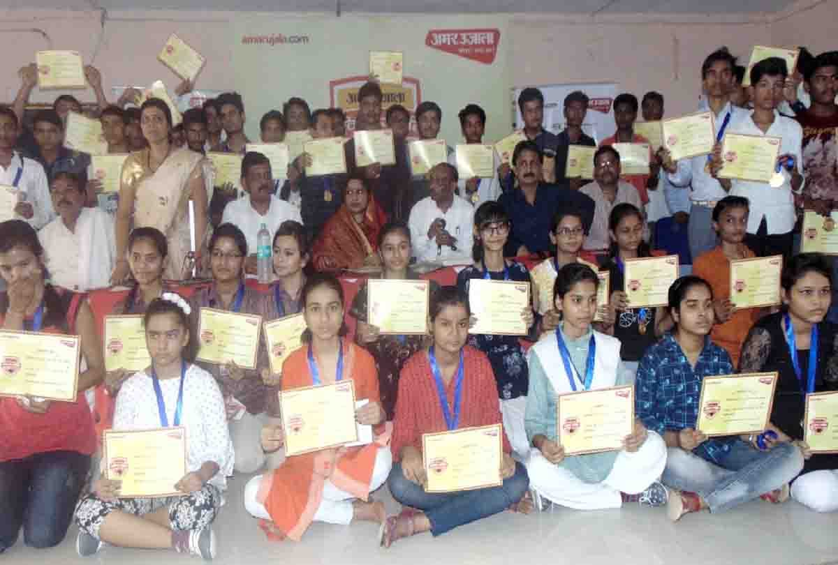 Amar Ujala Bhavishya Jyoti Samman in mahoba