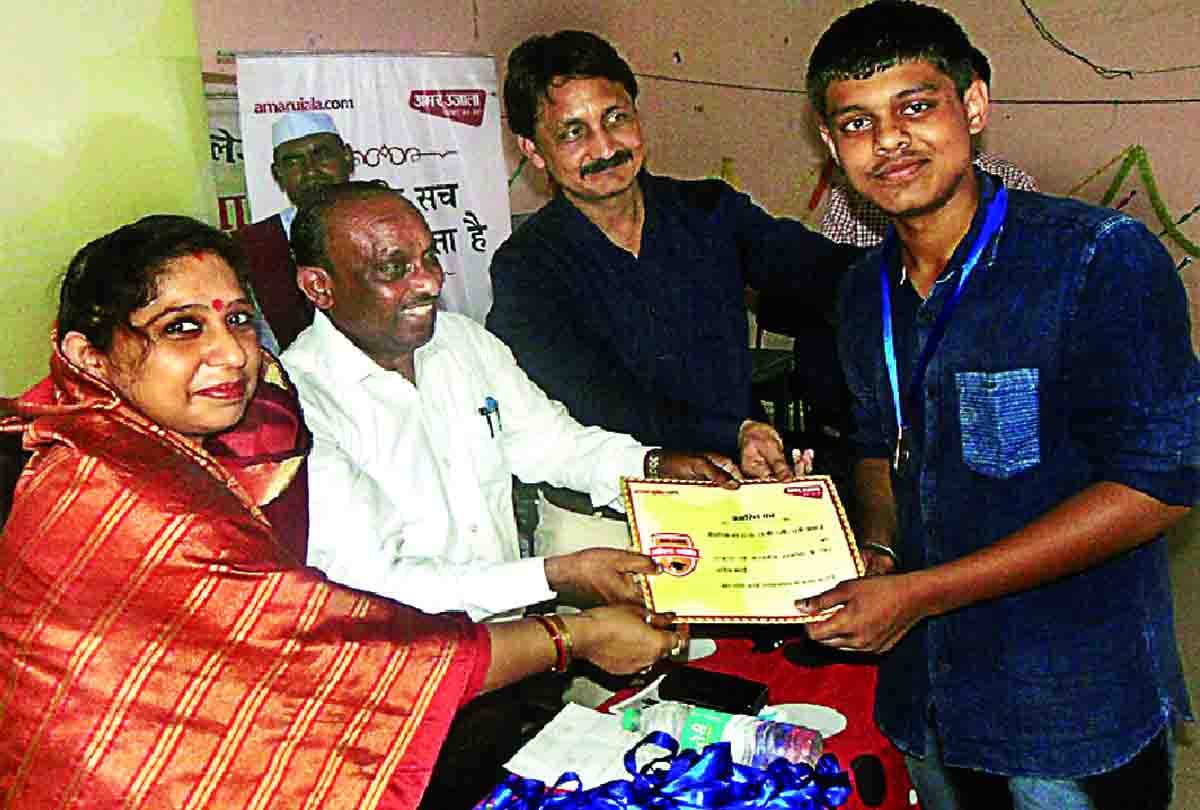 Amar Ujala Bhavishya Jyoti Samman in mahoba