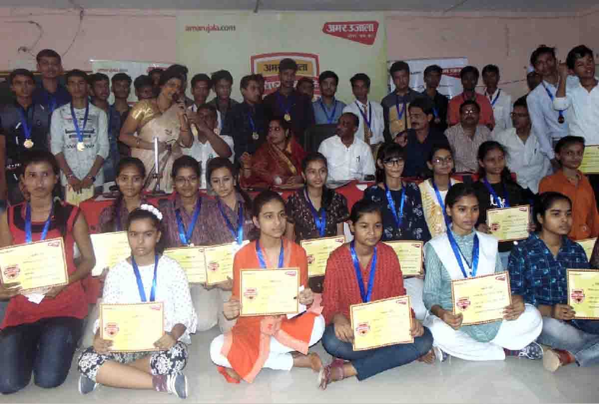 Amar Ujala Bhavishya Jyoti Samman in mahoba