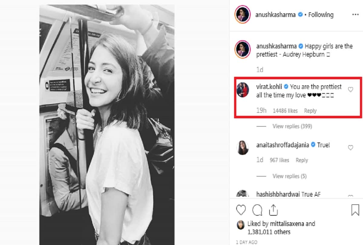 Viral Kohli comment on Anushka Sharma metro picture