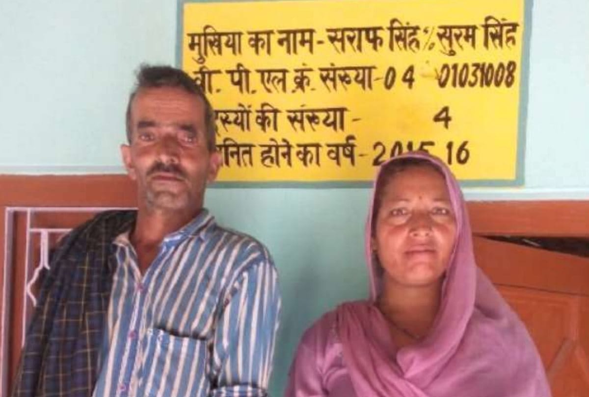 BPL Family selection in Panchayats Himachal Pradesh by Lucky Draw Method