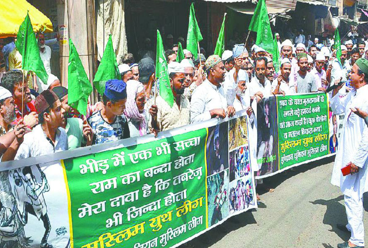 Tabrez Ansari Death Indian Muslim Youth League protested After zuma Namaz
