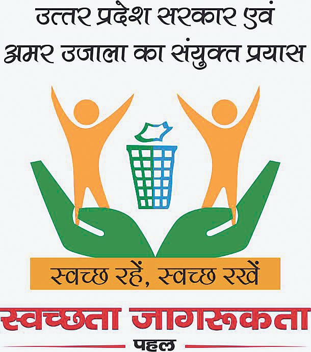 Prayagraj city news
