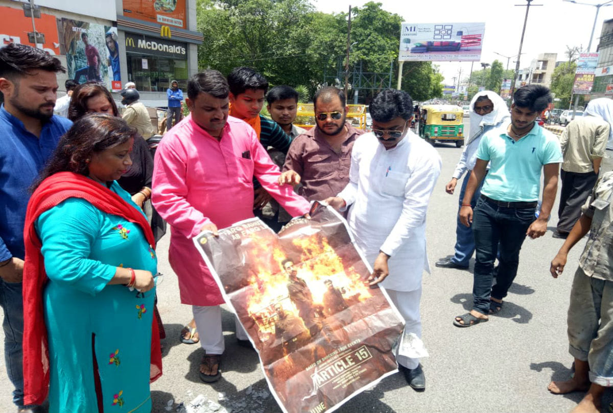 brahmin community protest against film article 15 in agra