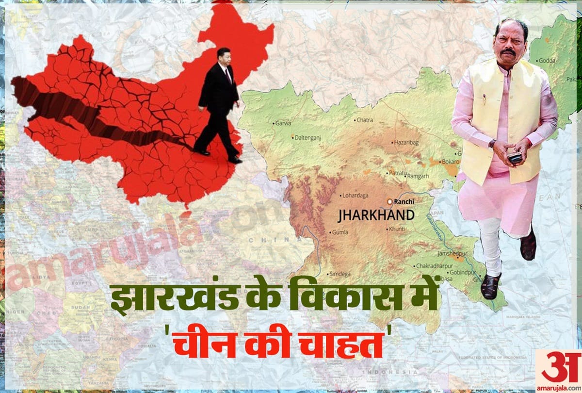 China wants to be a partner and to do help for Development of Jharkhand