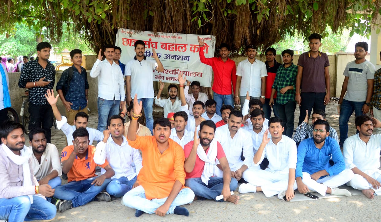 Students protested against AU student council.