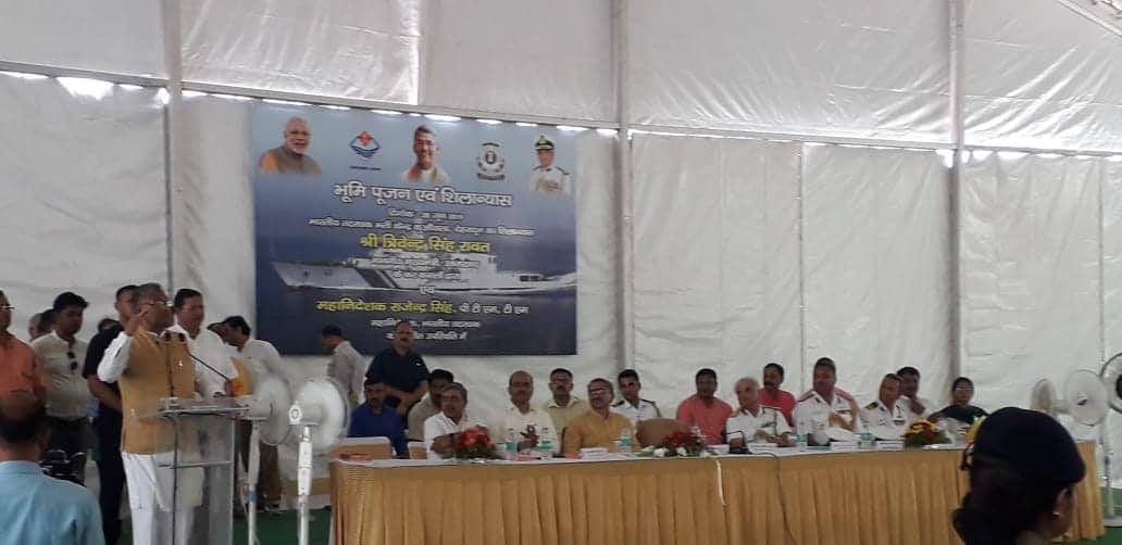 Coast Guard recruitment center open in dehradun today