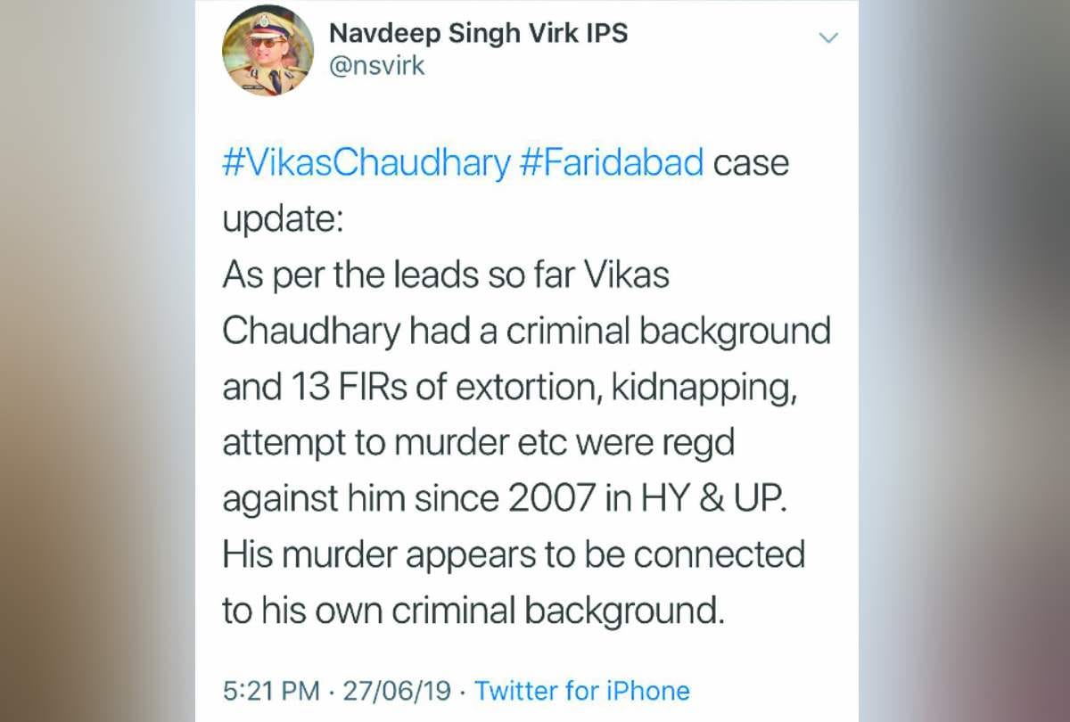 Congress spokesman Vikas Chaudhary was proclaimed offender of these police stations in UP Haryana