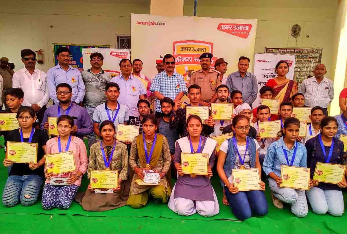 amar ujala bhavishya jyoti samman in kanpur dehat