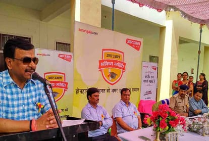 amar ujala bhavishya jyoti samman in kanpur dehat